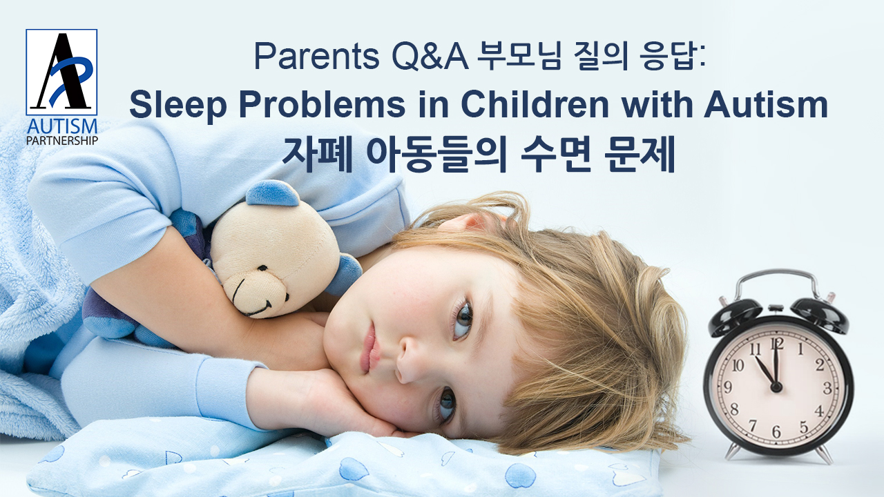 autism-partnerhsip_parents-qa-sleep-problems-in-children-with-autism