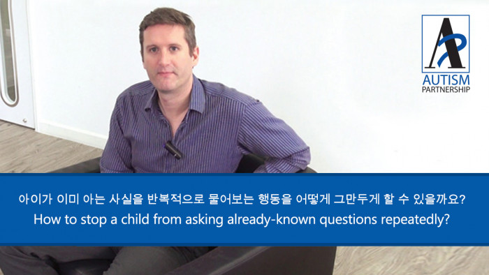 how-to-stop-a-child-to-question-knowingly