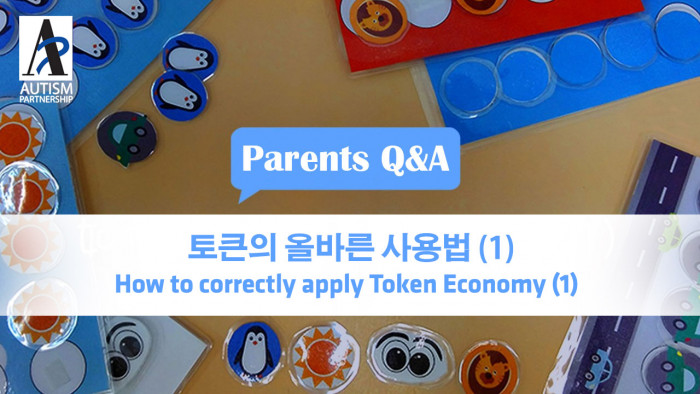 parents-qa-aba-how-to-correctly-apply-token-economy-1